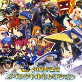 Nippon Ichi 20th Anniversary Special Selection